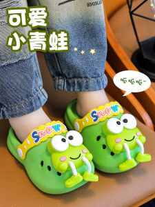 Cartoon Frog Summer Slippers for Kids Golui Dream Non-Slip Eva Material Home Use Outdoor Wear for Boys and Girls