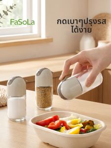FaSoLa | Sealed Spice Dispenser