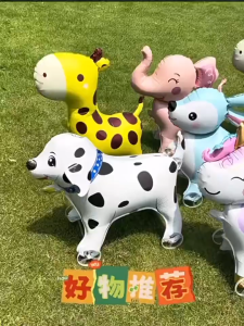 Belon Foil 卡通走路带轮动物气球 Walking Animal Cartoon Foil Balloon 宝宝玩具儿童玩乐节日布置活动装饰 Party Decoration Kids Fun