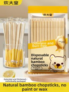 COOKER KING | Antibacterial Anti-Mold High-Quality Disposable Bamboo Chopsticks