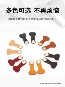 Pelindung Kulit Tas Vachetta Color/Leather Protector