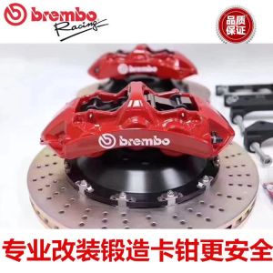 Brake Caliper Restoration Ap5200 Ap9040 Brembo GT6 GT4 AMG Brebo Big Abalone Suit