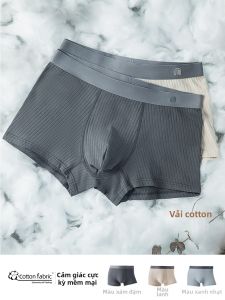MADEN | Seamless Comfortable Breathable Sweat-Absorbing Antibacterial Four-Way Stretch Mens Underwear