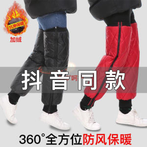 กันกระแทกข้อเท้าสำหรับรถจักรยานยนต์ ผ้ากันลมหนา สำหรับผู้หญิง ป้องกันความหนาวในฤดูหนาว ป้องกันกระแทกข้อเท้า ป้องกันลม