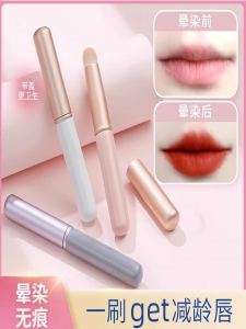 Multi-Functional Mini Lip Brush with Cover Portable Seamless Concealer Diffusion Soft Hair Lipstick Makeup Brush round Head