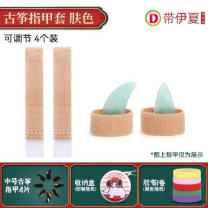 Vỏ Ngón Tay Đàn Guzheng Bằng Silicon Thoáng Khí Cho Người Mới Bắt Đầu Và Chuyên Nghiệp Cỡ Lớn Nhỏ Dùng Cho Nam Nữ Trẻ Em