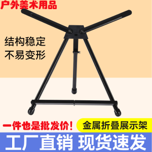 Giá Đỡ Hình Ảnh Gấp Bằng Kim Loại Mini Giá Đỡ Bàn Di Động Giá Đỡ Sắt Giá Đỡ Hình Ảnh Biểu Ngữ Giá Đỡ Vẽ