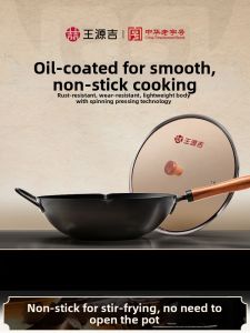 WANGYUANJI | Non-coated Non-stick Frying Pan For Home Use Suitable for Electric and Gas Stoves