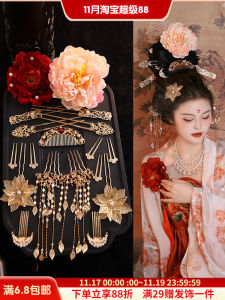 Retro Court Style Hair Accessory Set U-Shaped Tassel Hairpin Silk Flower Bud Hairpin Gold Plated Alloy Hair Accessories