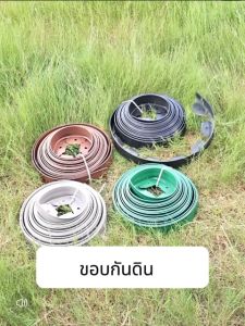 ขอบกันดิน ที่กันดิน ขอบกั้นดิน พร้อมตะปู ที่กั้นดินสวน ใช้งานยาวนานจัดสวน ที่กันดินไหล กันหินกันหญ้า