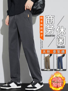 กางเกงยีนส์ทรงตรงหลวมๆ สำหรับผู้ชาย ทรงลำลอง ฤดูใบไม้ผลิและฤดูร้อน กางเกงยีนส์ผ้าไหม Lenzing บางเฉียบ ทรงหลวม ทรงหลวม