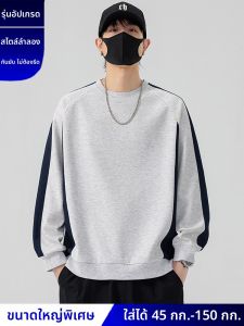 เสื้อฮู้ดแขนยาวฤดูใบไม้ร่วงสำหรับเยาวชน ทรงหลวม ผ้าโพลีเอสเตอร์ ทรงปกติ ไม่ต้องรีด ไม่มีซิป ไม่มีกระดุม