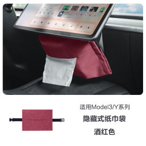 Applicable to Tesla Modely/New Version 3 Car Tissue Box Hidden Tissue Storage Box Restoration Accessories