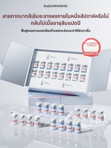 ORGINESE | Tightening Anti-wrinkle Anti-aging Acne-removing Whitening Dry Powder Essence