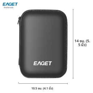 EAGET EB100 EVA กระเป๋าใส่ฮาร์ดไดรฟ์กันกระแทก กระเป๋าเก็บของแบบพกพาสำหรับพาวเวอร์แบงค์/ไดรฟ์ USB อุปกรณ์จัดระเบียบการเดินทางขนาดกะทัดรัด