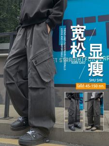 กางเกงทำงานสไตล์อเมริกันไซส์ใหญ่ ทรงหลวม กางเกงขายาวทรงตรง ฤดูใบไม้ร่วง 2025 ใหม่ กางเกงขายาวทรงตรง กางเกงขายาว แบรนด์ BinHuang