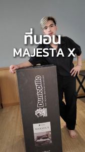 [ฟรี!ชุดผ้าปู]  Dunlopillo รุ่น Majesta X ที่นอนยางพาราแท้ 100% รับน้ำหนักได้มากกว่าที่นอนทั่วไป 5 เท่า นอนเย็นสบายตลอดคืน หนา 8 นิ้ว
