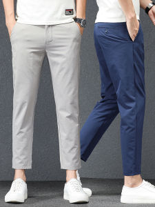 TESIXING | Summer Elastic Tapered Casual Pants