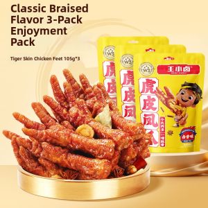 WANG XIAOLU | Braised Chicken Feet Snack