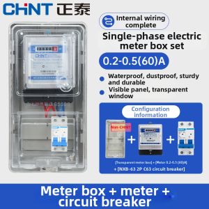 CHNT | Smart Electronic Rail-mounted Meter 220V