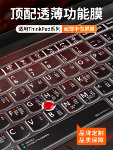 ThinkPad Bàn Phím Phim Bảo Vệ Cho X13 Carbon E14 E15 T14s P15v Máy Tính Laptop Chống Bụi Nano Miếng Dán E480 E490 Full P14 Độ Phủ