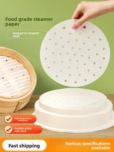 MENGCHUANG | Food-Grade Non-Stick Steamer Liner