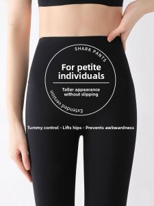 Miiow | Womens Yoga Fitness Sharkskin Pants High Waist Nine-Ten Spring Summer Bottoming Trousers Thin Material Online Exclusive