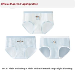 MiiOW | Cotton Antibacterial Underwear Pants