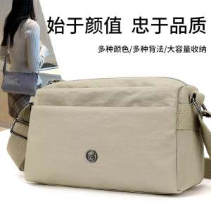 Large Capacity Fashionable 2024 New Crossbody Bag Stylish Single Shoulder Bag Casual Backpack Underarm Mobile Phone Bag