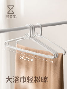 Large Size Corner Clothes Hanger for Drying Quilts Towels Bed Sheets Home Dormitory Multi-Functional Windproof Plastic Coat Hanger