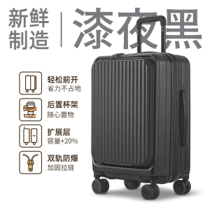 New Side Opening Expandable Luggage Suitcase 20 Inch 26 Inch Travel Bag Password Lock Large Capacity Leather Bag for Men And Women