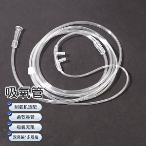 5/10m Single-Use Nasal Oxygen Cannula Adult Soft Flexible Tip Oxygen Tubing For Oxygen Generator
