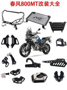 Suitable for Spring Wind 800MT Restoration Water Tank Net Extra Pedal Windshield Front and Rear Brake Oiler Caliper Protective Cover Accessories