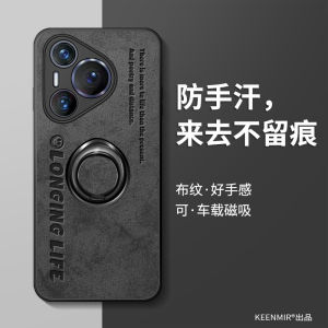 Ultra-Thin Silicone Phone Case for Huawei Pura70 pro New Model Ten Stand Ring Protector Full Lens Coverage Anti-Fall High-End Cooling Male Version