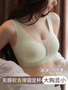 Ultra-Thin Breathable Soft Support Full Cup Bra Seamless Wire-Free Gathered Invisible Underwear Comfortable Nylon Tube Top Bra