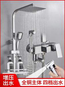 Shower Head Set For Home Copper Bathroom Bathroom Shower Head Bath Shower Set Bath Heater Bath Supercharged