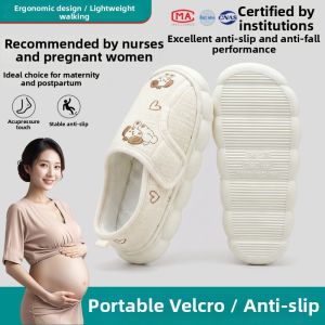 BUYANGSI | Postpartum Slipper Soft Sole Anti-Slip Breathable