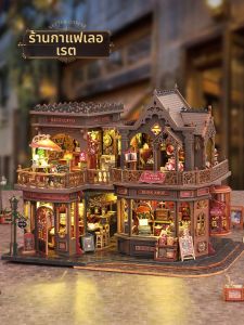 MAOMIYU | Mô Hình Nhà Mini DIY Sách và Chủ Đề Cà Phê