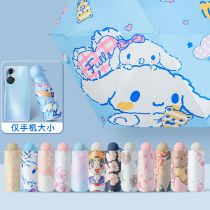 Portable Mini Foldable Sunshade Umbrella Ultra-light High Aesthetic Value Rain And Sun Dual-use Student Womens Sun Umbrella