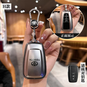 นิ่มแฟชั่นอุปกรณ์ตัวยึดฝาครอบแบบเคสกุญแจรถยนต์สไตล์ใหม่สีเทาทังสเตนชุบย้อนยุคสำหรับ Toyota Prius Camry Corolla CHR C-HR RAV4 Land Cruiser Prado Avalon