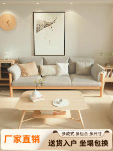 โซฟาผ้าฝ้ายลินินสไตล์ญี่ปุ่นไม้แท้สไตล์วินเทจแบบลำลองสำหรับห้องนั่งเล่นขนาดเล็กสไตล์สวีเดนเรียบง่ายและโมเดิร์น