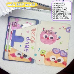 For Samsung Galaxy Tab เคส 360° หมุนได้ S10FE S 10+ S9 S9FE S8 A9+ Samsung S6 Lite S7+ S8+ A8 หมุนพร้อมที่ใส่ดินสอสมาร์ทสําหรับแท็บเล็ต