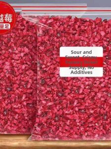 Baking Dried Cranberry Bits