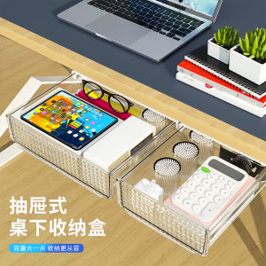Invisible Drawer Style Table under Storage Box Office Stationery Classification Management Plastic under Desk Organizer