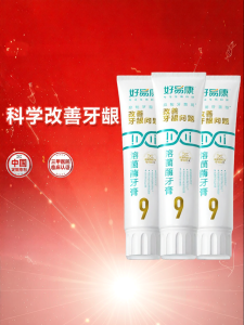Hawking | Gingival Care & Plaque Control Toothpaste 120g*3