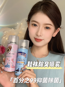 Japan Ag+ Shoe Spray Shoe odor removal Shoes freshener/Foot Odor/ Deodorizer Shoe Deodorant spray