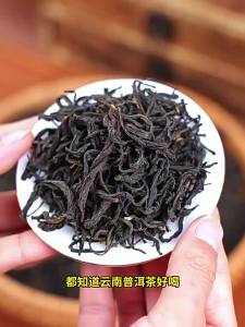 YUNHE TEA | New Tree-dried Yunnan Dianhong Red Tea Aromatic