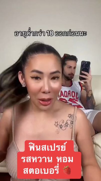 Шұлықтағы керемет ханыммен жыныстық қатынас