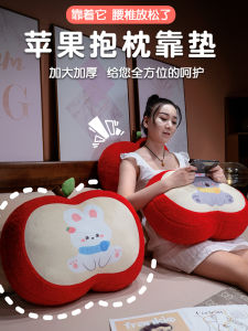 Ghế Sofa Đệm Lưng Ô Tô Đệm Đầu Giường Đệm Ghế Văn Phòng Đệm Lưng Sinh Viên Đệm Mềm Mại Thoải Mái Chất Liệu PP Thấm Hút Ẩm