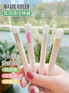 Magic Queen Ear Cleaning Wires 120 Pieces per Pack Fine Prevent Blockage Clean Ear Holes Remove Ear Wax Safe for Daily Use